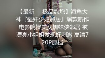 [MP4]笑起来甜美肉丝妹，撕裆让妹子手指插入抹润滑油，骑乘抬腿侧入猛操