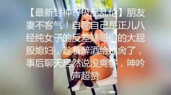 真实记录多次迷晕迷玩漂亮小姨子 漂亮美臀 无毛嫩穴 高清720P无水印原版