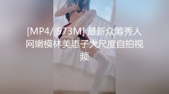 【HUL-038】我的老师是女王