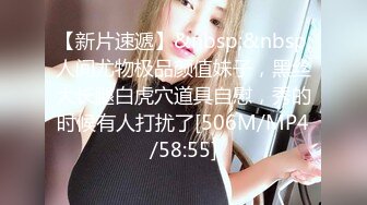 onlyfans超人气女神娜娜nana_taipei-吊带黑丝-房产经纪人的情趣内衣