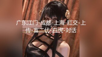 极品胸模女神！【奶油蛋糕】【44V】 (44)