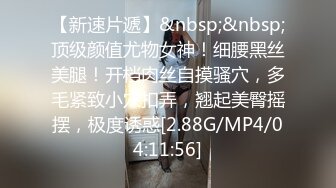 【极品❤️小热巴】Una尤奈✿ 极品制服诱惑女友哄人方式 趁着打游戏吸吮肉棒舔含龟头 挑逗插入滚烫蜜穴 榨精飙射