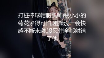 哇~大熊回归，轰动平台【专业操老外】带多位比基尼美女，小树林烧烤~玩爽~开着保时捷回家群P (2)