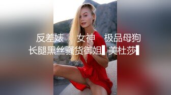 2024年3月，重磅，最正宗校花【被遗忘的小猫】，眼镜妹反差婊，白瘦幼被无套，喷血推荐极品啊！