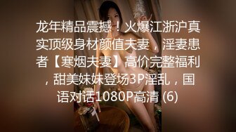 STP32201 超人氣少女 喬寶 最近很火的露臉高顏值JK反差學妹 炮機攻陷嫩穴 疾速追擊高潮不斷 顫攣潮噴無限強制高潮