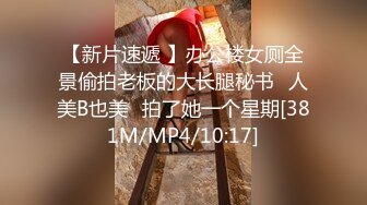 国内厕拍大神潜入商场隔板女厕全景近距离手机偷拍❤️美女尿尿被两个妹子发现了对着手机方向不停看