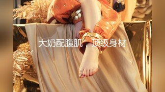 [MP4/2.3G]2023-12-14安防精品A罩杯女友也可以乳交