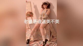 【极品清纯女高】颖宝宝 高颜值精致JK美少女 做福利姬被老师发现 肉棒教育爆艹小穴 超爽榨精爆射