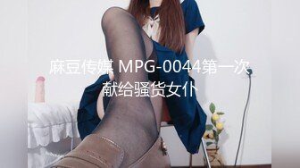 甜美小淫娃极品麦当劳接待的兼职小学妹 第一视角黑丝 全程被干到神志不清 在大鸡巴爸爸的鸡巴下变成淫荡的骚母狗