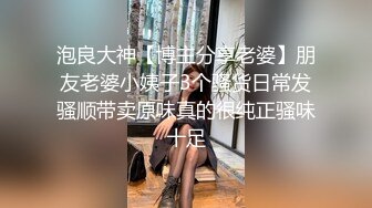 最新流出，山庄VIP重磅！小圈子内部秀，性感模特【倩倩】女奴狐狸装，三点全露展示 (1)