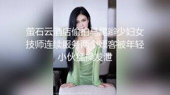 yuahentai_1 极品美女吃鸡 无套爆操3