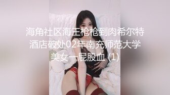 大学情侣同居，漂亮女友裸体做饭男友强行插入，先吃你再吃饭很享受