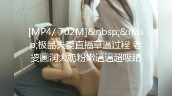 究极反差婊S级身材留学生【小兔子subby】日常紫薇各种淫态展示，喝点洋墨水就变骚了