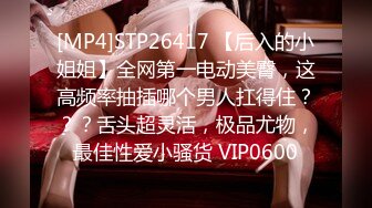 [MP4/ 652M] 爆乳御姐 最新流出 超人气爆乳女神&nbsp;&nbsp;乐乐 Fake Taxi激情车震 玩具跳蛋控制白虎蜜道