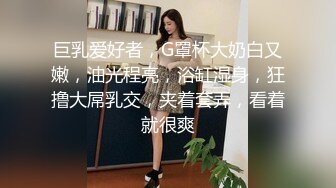 云盘高质泄密！恩爱情侣家中沉浸式性爱自拍，骚女白浆很多局部特写镜头狼牙套上场刺激非凡 (1)