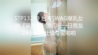 SWAG 萬聖節之夜4蝙蝠的慰慰