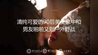 极品G奶学妹【学妹求爱爱】超美乳极品身材~超级大奶子~全裸洗澡 跳蛋自慰【35V】 (22)