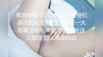 STP30756 國產AV 扣扣傳媒 91Fans FSOG090 性感肉絲小姐太會玩 91兔兔