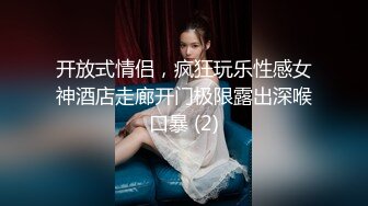 后入21岁短发妹子