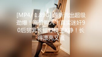 [MP4/ 99M] 清纯眼镜妹小黛玉，俏人佳乳，白皙肌肤，鲜艳鲍鱼，玉指自慰插宫穴