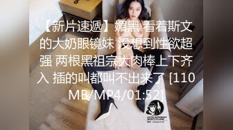 [MP4/ 825M] 漂亮美眉 上位骑乘全自动 把自己给操喷了 下马冲刺内射无毛粉穴