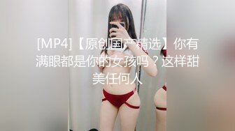 【新片速遞】熟女妈妈 可想男人了 昨天还约三个男人玩 这大奶阿姨算是活明白了 情趣装 主人叫不停 [105MB/MP4/02:20]