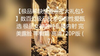 [MP4/ 450M] 身材高挑的漂亮人妻 今天被两个单男猛弟弟操爽了 鸡吧又硬又大 最后一屁股坐地上了 站都站不住