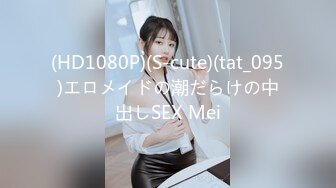 天然むすめ ~ 安藤明日香 22岁 素人ガチナンパ ～こんな敏感な乳首ある？～