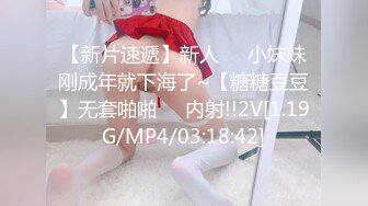 【劲爆 气质女神】加奈学姐 黑丝御姐气质堪比明星 小嘴吸茎媚眼摄人心魄 女上位滚烫蜜穴极深榨精 颜媚无敌