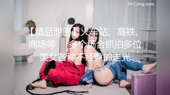 [MP4]STP31001 9分颜值极品美女！全身粉嫩外表甜美！性感情趣内衣，粉嫩小穴掰开自摸，翘起美腿看的清楚 VIP0600