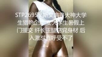 -星空传媒最新出品母狗or女王 - 幻想温柔乡反差老婆两级反转