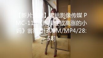 STP32096 蜜桃影像传媒 PME099 叔姪3P操翻女人兼破处 唐茜