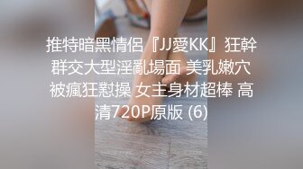 强奸魔下药迷翻少妇公务员没想到还挺骚玩的裤里丝不知道是为哪位领导准备的