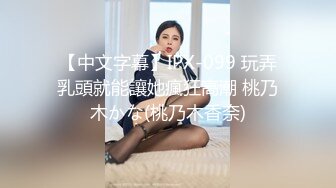 [2DF2] 【太子探花极品】极品jk忽悠返场，长腿高颜值女神，制服诱惑，无套内射，找寻谈恋爱的感觉[MP4/131MB][BT种子]