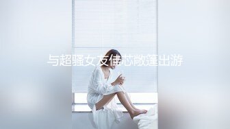 Al&mdash;Lisa 铁杆性虐待