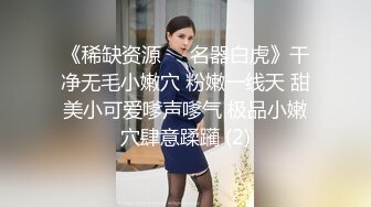 福清人妻