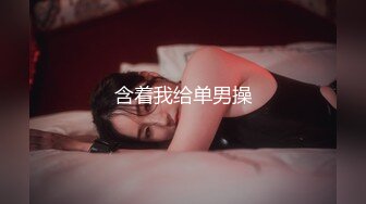 STP20245 高素质冷艳黑靴妹子，新视角拍摄翘起屁股口交，骑乘后入大力猛操