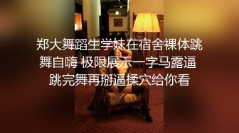 [MP4/ 2.97G] 新流出大学城附近公寓近景偷拍几对男女开房逼毛浓密的牛仔衣学妹和男朋友激情