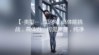 【最新性爱流出】某论坛大神原创约操有男友的19岁极品身材反差女 下面水很多 叫床极品 (1)