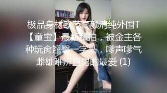 [MP4]STP28800 吐痰推荐宅男女神网红极品嫩妹【萌白酱】高价无水作品双马尾清纯蓝裙子天然白虎馒头粉B自抠让你撸到肾虚 VIP0600