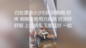 [MP4/ 305M] 漂亮大奶美女 身材不错 白虎鲍鱼粉嫩 被无套输出 骚叫不停 射了一肚皮