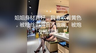 帅哥帮你洗澡 挑逗不断 大满贯收尾(下) 