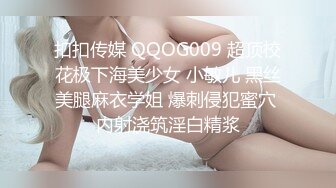 [MP4]STP28542 國產AV 麻豆傳媒 MCY0096 高冷貓女被捆綁操爆 蘇念瑾 VIP0600