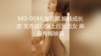 -巅峰女神〖海提〗外表有多端庄私下就有多淫荡 外人眼中高冷女神 实际私底下是一只反差骚母狗