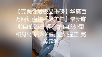 极品肌肉爷们被伪娘开苞,本来想让鸡巴放松没想到菊花遭了罪,太疼了被操得表情狰狞喘息声太诱人了