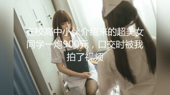 [MP4/ 1.66G]&nbsp;&nbsp;婴儿肥美乳骚女3P两大汉爆操双屌左右开弓一起舔， 好舒服好喜欢，情趣一直骑乘抽插，双男轮流操