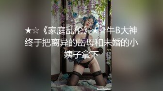 【美东】温柔留学小姐姐后入，寻固py