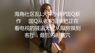 [MP4/ 824M] 小清新萌妹甜美可爱萝莉pinkloving极品白虎无毛小嫩穴被大鸡巴哥哥无情蹂躏