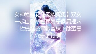 伴郎团轮新娘视频流出～绿帽新郎安排伴郎团轮奸新娘 真是值得纪念的婚礼 (2)