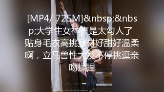 [MP4/1060M]10/8最新 正宗网红道具自慰无套啪啪激战到床上VIP1196